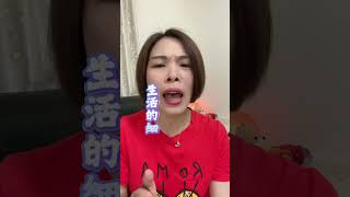 為什麼生完孩子的女人喜歡抱怨#自媒體#創業#媽媽#阿如姐