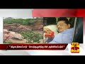 what is dmk s stance in cauvery management board issue.. duraimurugan explains thanthi tv