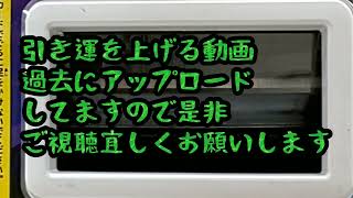 OCL活動報告■ガンバライジングRM3弾■部長ジョーカー出しちゃいました