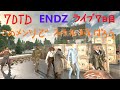 【7Days to Die】A21 ENDZやりますよっ!#07