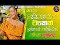 2024 Trending Sinhala Songs New Nonstop Gampaha RunRate | SL Cnbro Music