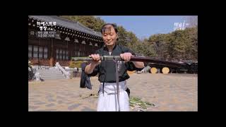 한국의 도검 명장 3인   Korean Sword Blacksmith, katana, sword maker 전통도검 진검 한국도 일본도 대장장이