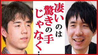 藤井聡太二冠に佐藤天彦九段が“2つの勝ちパターン”の言葉にファン驚愕…中村太地七段・渡辺明三冠・佐々木大地七段ら裏付ける自然と勝利する理由とは