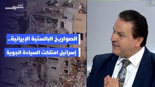 في زوايا الخبر | الصواريخ البالستية الإيرانية.. إسرائيل امتلكت السيادة الجوية.. ومخاوف أمنية عراقية.