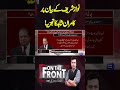 kamran shahid s analysis on nawaz sharif s statement on the front with kamran shahid