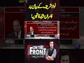 kamran shahid s analysis on nawaz sharif s statement on the front with kamran shahid