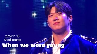 (세로캠) 20241110 When we were young 정승원F