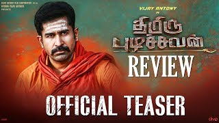 Thimiru Pudichavan - Official Teaser Review | Vijay Antony | Nivetha Pethuraj | Tamil Latest Movie