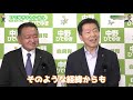 【川越市議会議員_応援メッセージ】中原秀文市議会議員