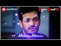 Mr. Majnu Movie Heart Touching BGM | New South Movie BGM Ringtone .