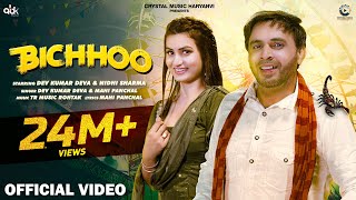 Bichhoo (Official Video) | Dev Kumar Deva| Nidhi Sharma | Mahi P | New Haryanvi Songs Haryanavi 2024