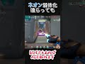 【valorant】ネオン弱体化喰らってもultがあれば最強ですw valorant valorantclips abyss neon ヴァロラント ps5 pratano fps