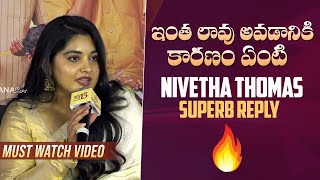 Nivetha Thomas Superb Reply To Media Questions About Her Weight | #35ChinnaKathaKaadu  Manastarsplus