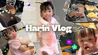 필리핀 라이프 : 하린이 할아버지 & 삼촌 필리핀 방문 ⟡  | HARIN'S LOLO AND UNCLE VISIT PHILIPPINES | SeraLife Vlog#15