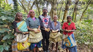 தமிழ்நாட்டில் பழங்குடியினர் வாழ்க்கை #tribes #farmerlife #farmer #tribesculture #tribesoul #tribe