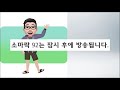 소마락92 with 한국대중음악상2021 메탈 하드코어 부분 특집