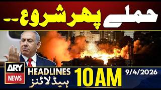 Attacks Started Again! || ARY News 10 AM Headlines | 9th April 2026 || Iran US War