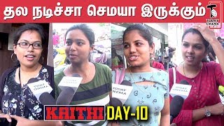 Kaithi Day 10 Public Review | Kaithi Movie Review | Karthi | Lokesh Kanagaraj