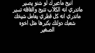 رد على مسلسل ابوقتاده الكويتي من قطري هيبه