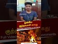 முக்கிய குற்றவாளி கைது shorts manipurviolence criminalarrest