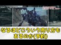 【ac6】ミシガン立体化決定！30mm acライガーテイル、来ます！を見たネットの反応集【アーマードコア】