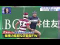 第100回全国高校ラグビーハイライト【1 8 連覇なるか 桐蔭学園】