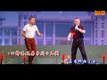 karaoke teochew opera 潮剧 《一家骨肉诉亲情》