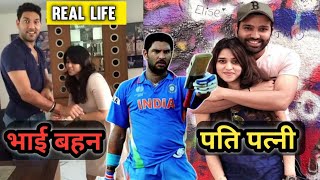 कैसे युवराज सिंह की बहन को दिल दे बैठे रोहित शर्मा love ❤️ story Rohit Sharma