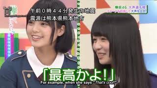 Techi likes Neru's way of talking