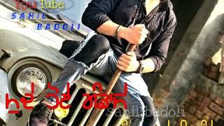 Punjabi attitude style what's app status videos ਪਾਟੇ ਹੋਏ ਪਤੰਗ ਕਦੇ ਉਡਦੇ ਨੀ ਹੁੰਦੇ