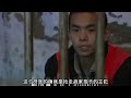 人贩子被捕真实录像，将魔爪伸向三岁孩童，全村居民愤怒：死刑【郎君杂谈】