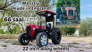 Modified massey 66 saal ਪੁਰਾਣਾ || Made in England || 22 inch alloy wheels