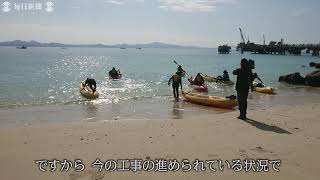 辺野古土砂投入1年　「民主主義踏みにじる行為」玉城知事、政府を批判