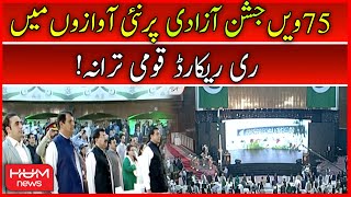 Re-recorded National Anthem in New Voices on 75th Independence Day of Pakistan Presented in NA
