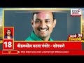 maharashtrachya batmya live सत्तास्थापनेनंतर मोठ्या घडामोडी devendra fadnavis vs ekanth shinde