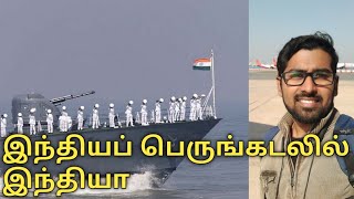 India in Indian Ocean | Tamil | Siddhu Mohan