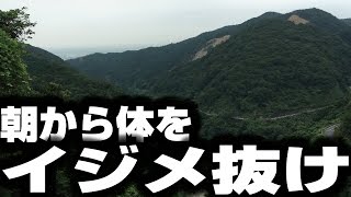 ポタリング！朝5時ポタは一宮〜犬山〜各務原までのロングコース