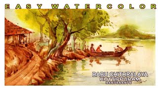 EASY WATERCOLOR BABU CHITHRALAYA KUTTIPPURAM