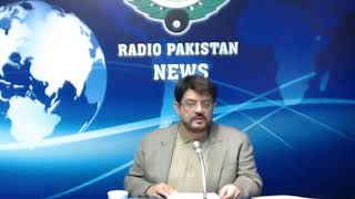 Radio Pakistan News Bulletin 06 PM  (23-05-2021)