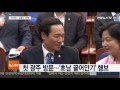 추미애 김종인 화해…