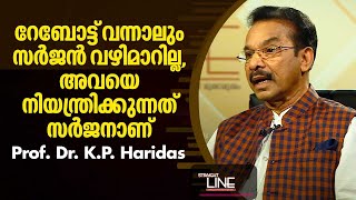 റോബോട്ട് വന്നാലും സർജൻ വഴിമാറില്ല, അവയെ നിയന്ത്രിക്കുന്നത് സർജനാണ് | Prof. Dr. K.P. Haridas | EP 442