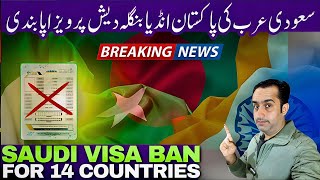 Saudi Family Visit Visa Banned For 14 Countries Including Pakistan Saudi Multiple Entry Visit Visa