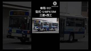 【6D22のいい音！】岡電バス951号車走行音！(52秒)#shorts