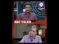 ഇറാൻ വെറും വേപ്പില abc malayalam news