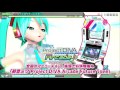 ps4『初音ミク project diva future tone』公式プロモーション映像