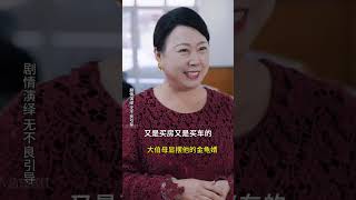 本以为是个穷小子，没想到竟是……