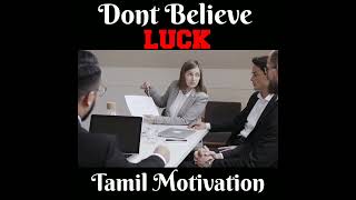 அதிஷ்டம் உங்களை ஏமாத்தும் நம்பாதீங்க | tamil motivation | jsv thirai