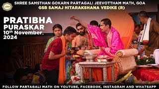 Pratibha Puraskar \u0026 Vidyaposhaka Nidhi | GSB Samaj Hitarakshana Vedike| Shivamogga | Partagali Math