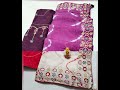 new designer saree launch trending saress viral shorts shortvideo viralshorts short shubhsaree