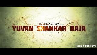 MAANADU Official Trailer   STR   Venkat Prabhu   Yuvan Shankar Raja   V House 1